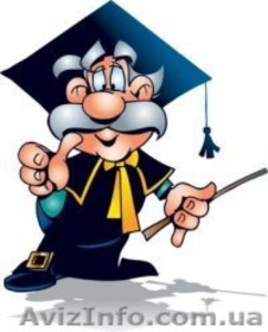 Научный цeнтр 