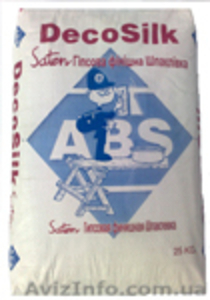 Шпатлевки ABS Siva и Saten,  Гипс оптом #205323