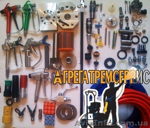 Запчасти и комплектующие к окрасочным агрегатам ВД типа Вагнер 7000 Wagner #185128