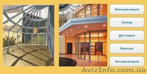 АЛЮМИНИЕВЫЕ КОНСТРУКЦИИ #212259