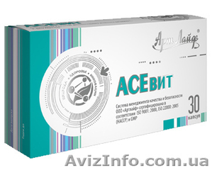 Витамины А,  С и Е – это три самых мощных антиоксиданта.  #208787