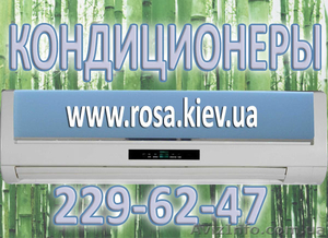 Кондиционеры. Установка. Сервис. Продажа #191110