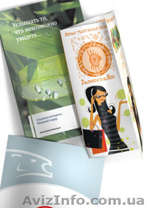 Печать листовок,  буклетов,  флаеров. #195938