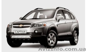 Chevrolet Captiva  (C 100) запчасти Каптива амортизатор задний  .                #198080