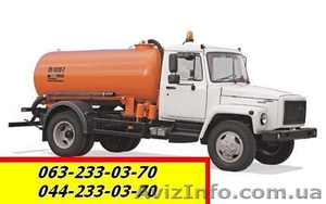 Выкачка ям Киев 233-03-70 #214313