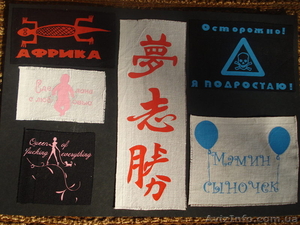 Печать на ткане. Термоперенос,  печать на текстиле,  плоттерная резка #194411