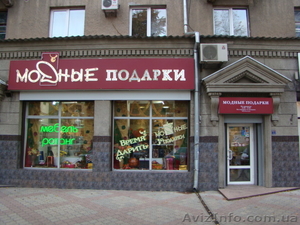 Модные Подарки,  Элитные Подарки #197423