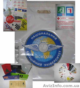 Офсетная печать А3,  трафаретная печать. #22657