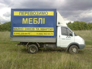 Перевозки грузов ГАЗелями. Грузчики. #192163