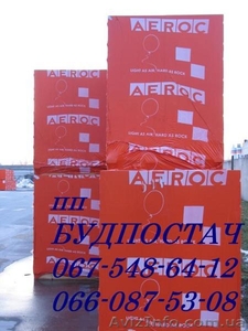 Газоблок,  автоклавный газобетон,   #197245