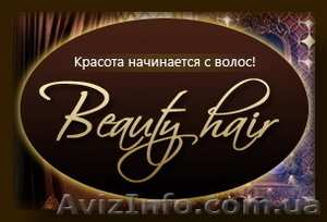 Салон красоты 