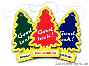 Освежители,  автоосвежители,  автоароматизаторы. #198006