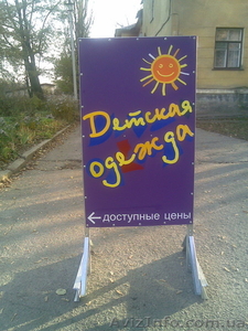 Продам торговый щит #189558