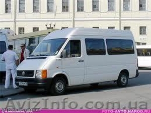 м.Львів 0975162590 0507153949 #186972