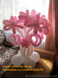 Воздушные шары,  букеты из шаров к 8 марта #184562
