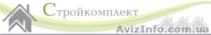 База хозтоваров и стройматериалов «Стройкомплект» #186112
