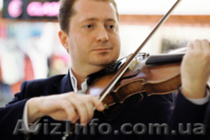Скрипач Киев заказать #205142