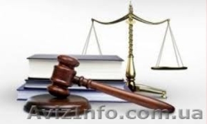 Різносторонньо кваліфікований юрист #184607