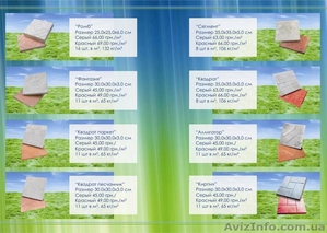 Тротуарная плитка -   http://grandx.com.ua/trotyarnaya-plitka #190818