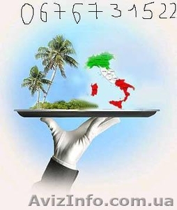 Оформление виз. ПРИГЛАШЕНИЯ  #198683