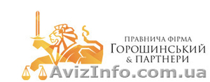 Продается торгово-офисное здание,  г.Полтава #191373