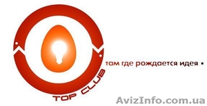 тренинг Оффшоры от А до Я во Львове #195150