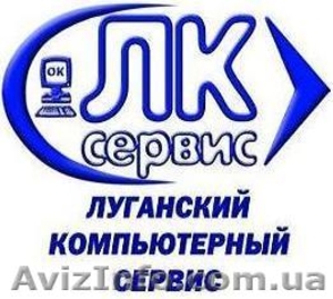 .Ремонт и обслуживание компьютеров. #184914