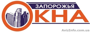 Окна Запорожья,  Наше предприятие изготовит металлопластиковые окна #204068