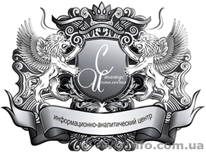 ИАЦ «Статус Интеллекта» #188901