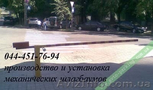 Механический  шлагбаум  Производство,  продажа,  установка. Киев #194645