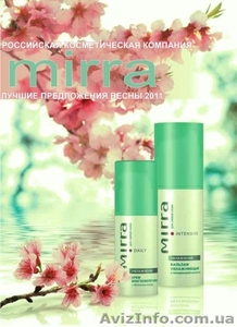 Мирра - натуральная нанокосметика #213926