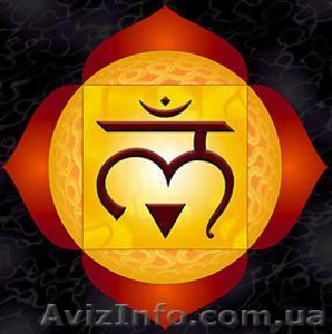 Семинар «Первая чакра Муладхара. Безопасность,  равновесие,  гармония в личной #205263