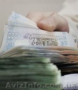 БЕЗ ЗАЛОГОВОЕ КРЕДИТОВАНИЕ  #211013