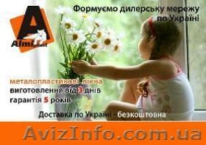 Быстрое высококачественное изготовление и установка металлопластиковых окон  #207601