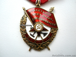 Куплю орден Красного Знамени орден Отечественной войны орден Красной Звезды     #202794