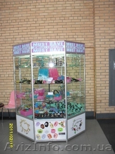 торговый остров ищет хозяина #210861