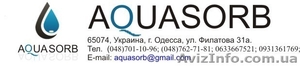 Суперабсорбент Aquasorb #206239
