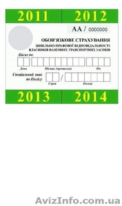 АКЦИЯ НА ПОЛИС 