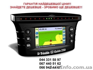 Trimble EZ-Guide 250 система паралельного водіння #203312