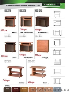 Стандартная не дорогая мебель #196219