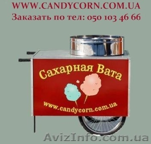Новинка! Тележка-прилавок для сахарной ваты,  лучшее предложение! #184342