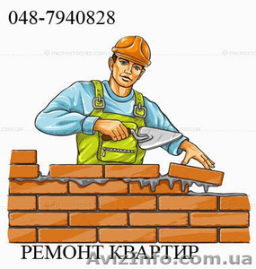 Укладка плитки,  кафеля Одесса #191432