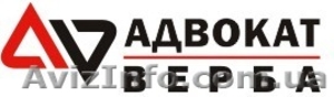 Адвокат по наследству в Днепропетровске. Завещание. Восстановление сроков наслед #189416