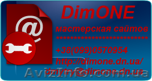 Вам нужен сайт? Обратитесь к нам! #196589