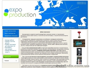 Сайт визитка - Интернет магазин от 200 грн. #209472