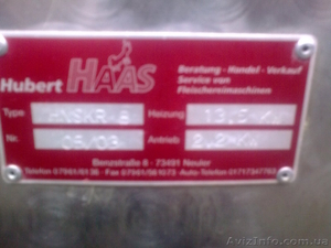 продам шпарчан HAAS #212461
