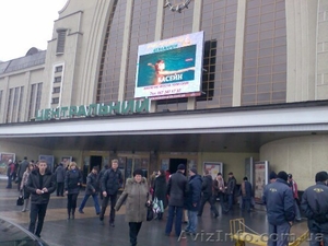 центральный ж/д вокзал #193415