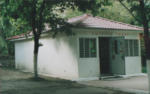 кафе, магазин #112356