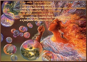  консультация психолога #223047