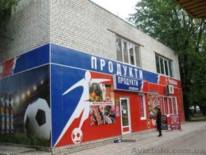 Магазин 2 этажа #226117